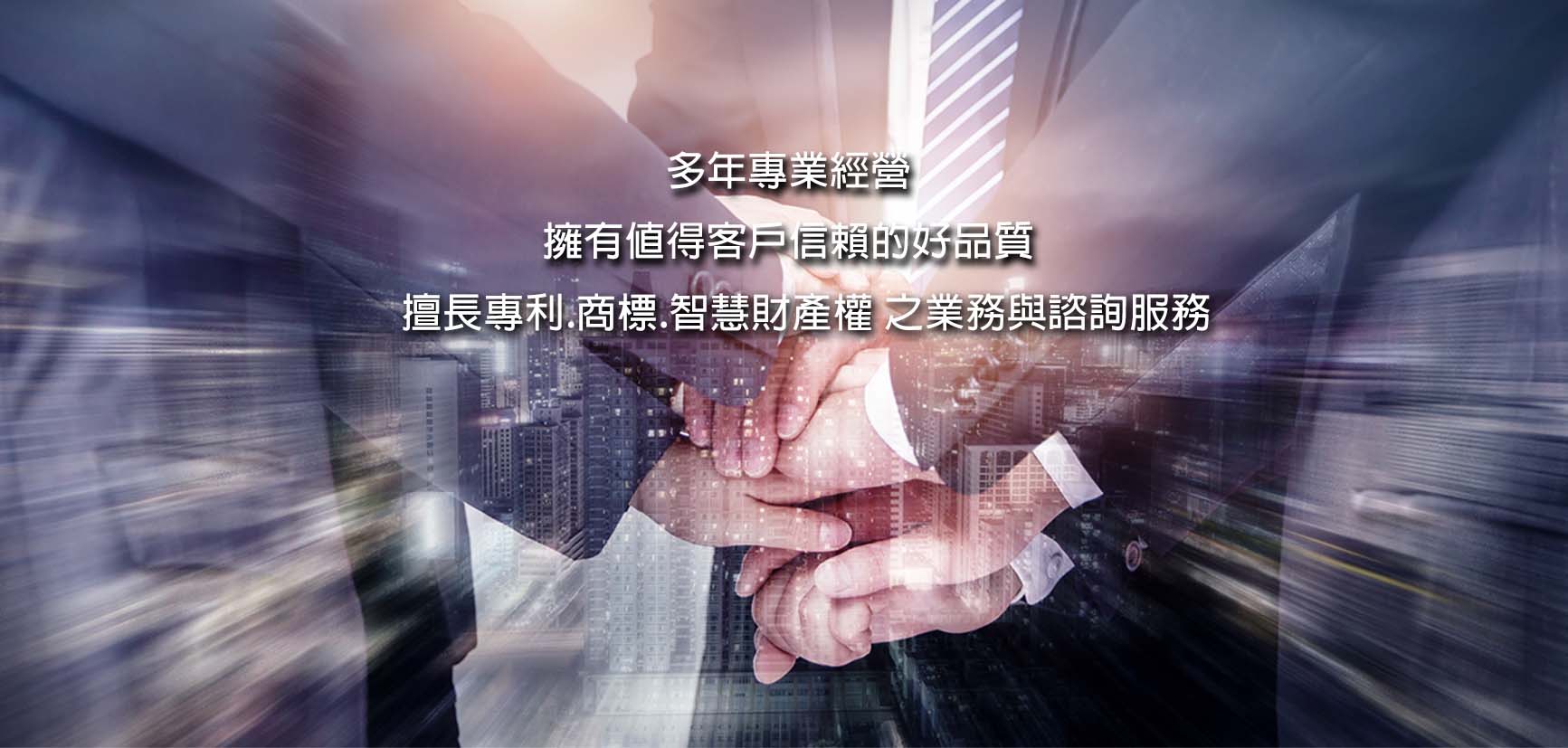 網站輪播圖-2.jpg