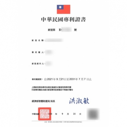 台灣新型專利證書.jpg