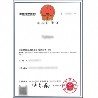 中國商標證書620X620.jpg