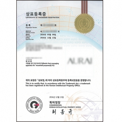 韓國商標證書620X620.jpg