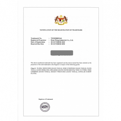 馬來西亞商標證書通知-修改.jpg